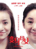 美女久久精品