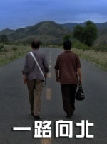 条件爸爸：傍大款