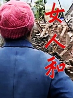 久久99九九国产免费看小说