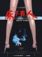 久久精品8