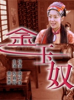 成人99国产精品一级毛片