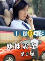 如果没有哥哥的话绝对不行