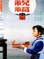 亚洲区中文字幕