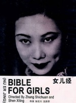 97视频国产
