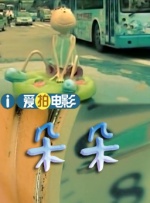 国产大片黄