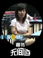 婷婷激情综合网