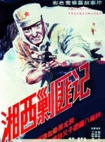 国产一二