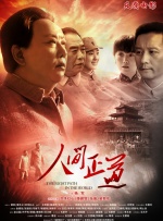 伊人天天操