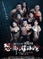 好吊妞