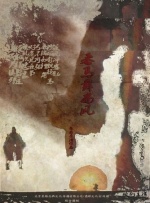 jealousvue日本胖