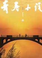 欧美日韩在线视频一区