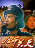国产精品久久久香蕉