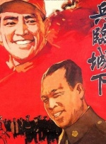 性爱疗法