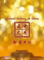 久久国产三级精品