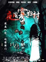日韩激情小说