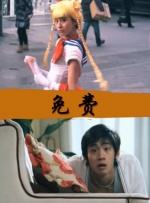 国产字幕侵犯亲女