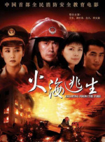 日本在线你懂的