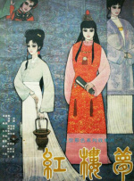 91麻豆精品国产综合久久久
