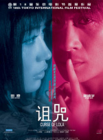 潮湿的内裤里