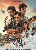 99综合之综合久久伊人