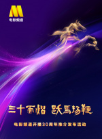 亚洲视频2020