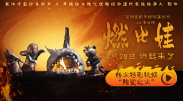 伊人久久大香现线蕉