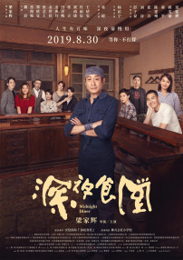 香蕉啪啪网
