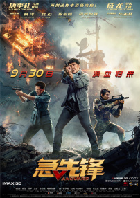 国产一区二区综合