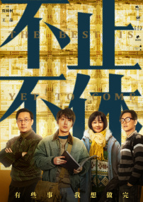 色综合久久中文字幕综合网