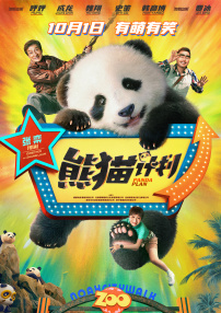 巨茎大战刘亦菲