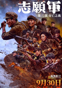 日本 韩国 三级