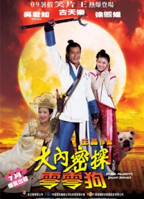 国产又粗又猛又色又