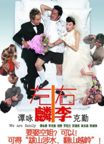 爱不夜眠
