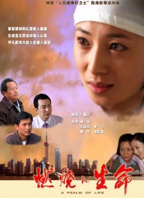 国产成人综合视频