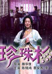 一对情侣的缺点