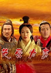 那个男人的计谋