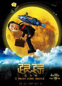 高清一区二区