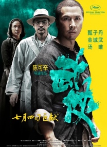 紧缚vk