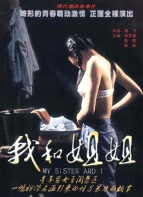 黑木郁美