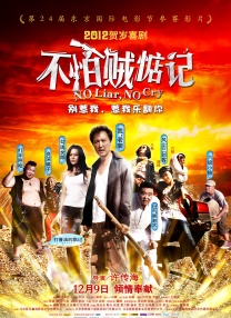 亚洲欧美高清在线