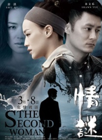 同龄闺蜜的生活