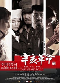 与鬼神一起跳舞