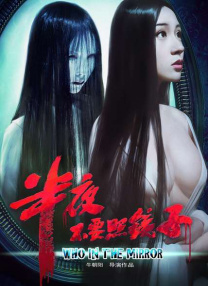 潘金莲三级1998版