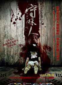 邻家夫人淫乱的肌肤
