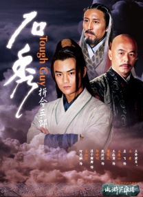 申请护士的工作
