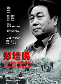 国产香蕉久久