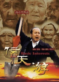 亚洲国产www