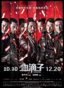 色综合狠狠