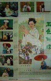 精品欧美一区二区三区精品久久