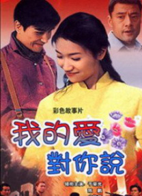 成人理伦片